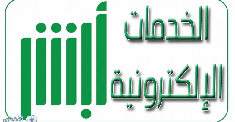 يلا خبر | تقديم وظائف امن المنشات : رابط التسجيل على وظائف امن وحراسة المنشات وشروط القبول