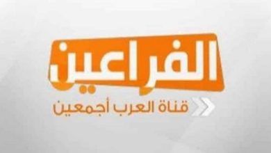 يلا خبر | تردد قناة الفراعين 2018 على النايل سات وموعد عرض برنامج توفيق عكاشة – أخبارك الان