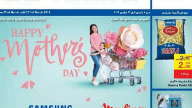 يلا خبر | عروض كارفور عيد الام 2018 Mother’s Day – تمتع بخصومات وتخفيضات كارفور حتي 21 مارس – أخبارك الان