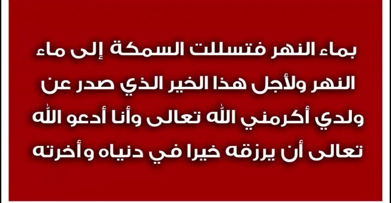 هل تعلم ماذا يحدث لوالديك اذا لم تتصدق عليهم بعد موتهم ! سبحان الله