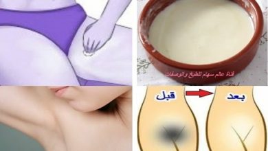 خلطه العروس سحريه تبيض المناطق الحساسه مضمونه ولتبيض بين الفخدين ولتبيض الابطين سريعه مفعول