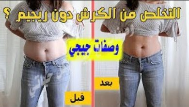 ليمونة واحدة جعلتني اخسر 10 كيلو في اسبوع – مشروب تخسيس البطنللحصول على بطن مسطح