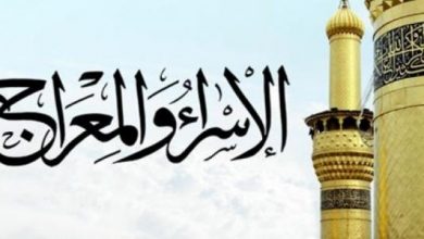 يلا خبر | موعد الإسراء والمعراج 2018 في مصر والسعودية والدول العربية .. موعد الإجازة في الإمارات