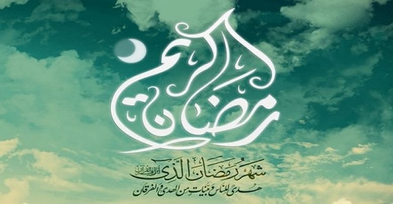 يلا خبر | أفضل أدعية شهر رمضان من الكتاب والسنة النوبية الشريفة الأدعية المستحبه طول الشهر الفضيل