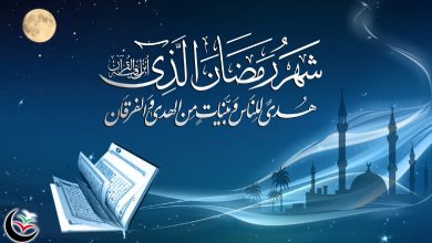 يلا خبر | صور رمضان 2018 بطاقات معايدة وخلفيات دينية وأغلفة فيس بوك Ramadan 1439