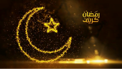 يلا خبر | إمساكية شهر رمضان 2018 مـ ?ومواعيد السحور والصيام في مصر