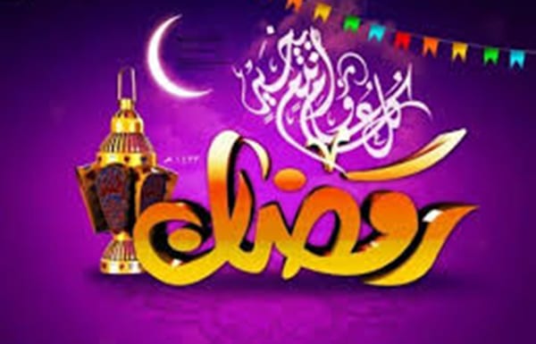 يلا خبر | إمساكية رمضان 2018: تعرف على أهم المواعيد في شهر رمضان ومواعيد الصلوات في شهر رمضان