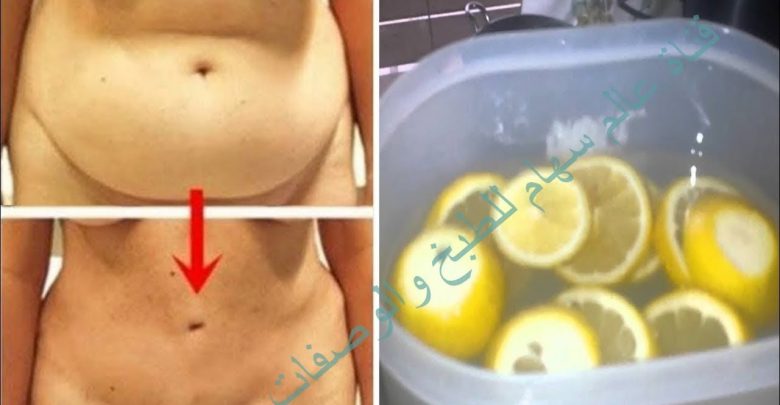 بليمونه و بدون رجيم تخلصي من الكرش نحفي البطن في 3 ايام ب خلطه تخسيس البطن وازالة الكرش