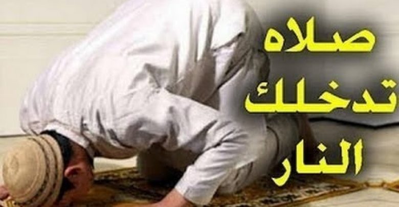 هذه الصلاه محرمه ونهى الرسول عنها ومازال المسلمين يصلونها فى رمضان يوميا