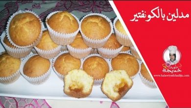 مادلين بالكفتير احسن من ديال الحانوت و كيخرج كمية كثيرة recette de madeleine facile