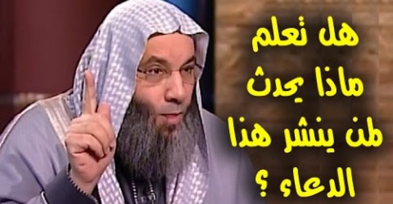 دعاء يقال مره فى العمر واقسم الله ان يستجابه فى لمح البصر ولا يعذب من يقوله ! هام جدا هذا دعاء مكذوب