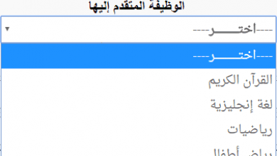 يلا خبر | وظائف الأزهر الشريف مايو 2018 التخصصات والأوراق المطلوبة وموقع التقديم