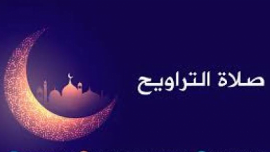 يلا خبر | صلاة التراويح في رمضان.. موعدها وكيفية صلاتها وعدد ركعاتها والأحاديث الصحيحة عنها