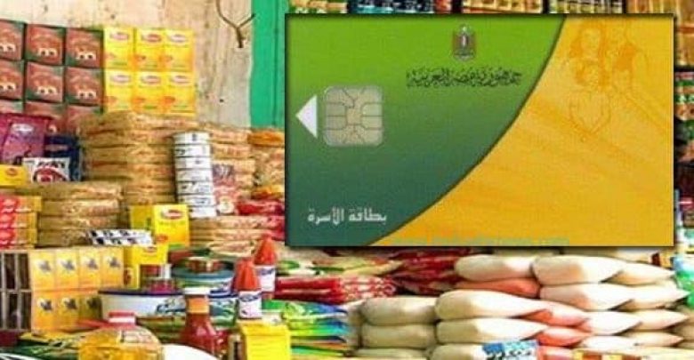 يلا خبر | وزير التموين يعلن عن الفئات المستحقة لبطاقات الدعم الفوري وموقف المواليد الجدد من الإضافة – أخبارك الان