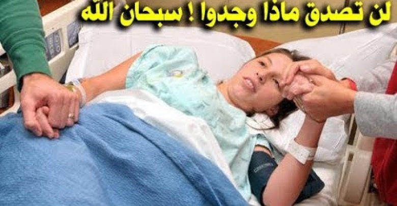 فتاه حملت دون ان يلمسها بشر وعند الولاده وجدوا شئ هز العالم فماذا وجدوا