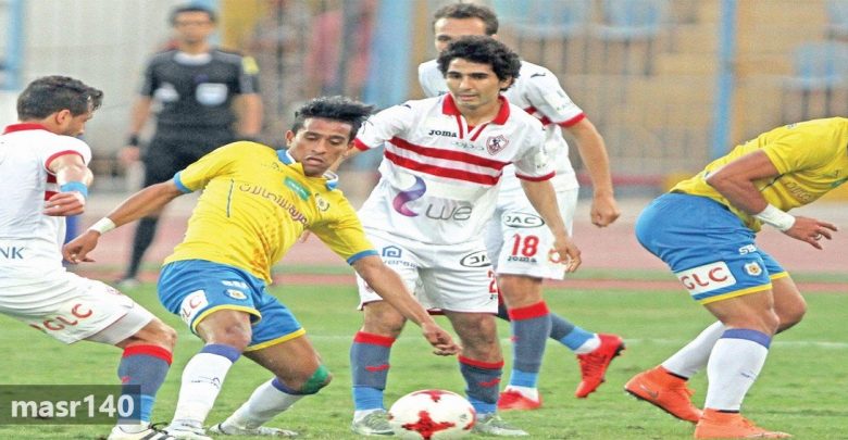 يلا خبر | مباراة الزمالك والإسماعيلي في نصف نهائي كأس مصر والقنوات الناقلة