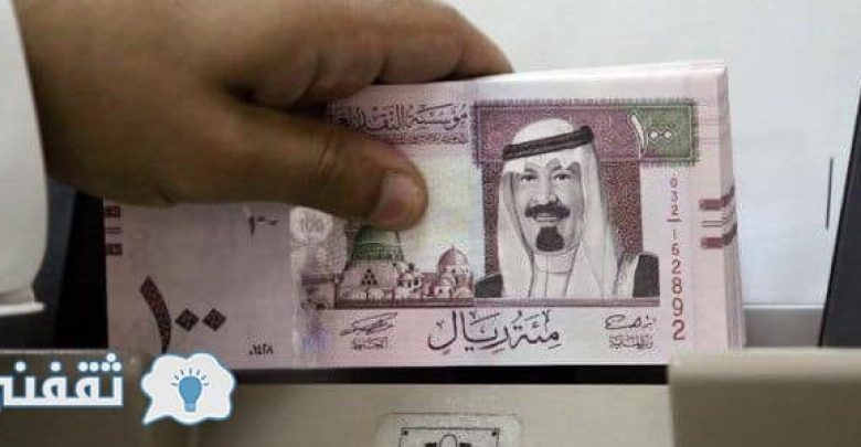 يلا خبر | سعر الريال السعودى اليوم الخميس 28/6/2018 فى البنوك.. واستقرار عام يسيطر على كافة التعاملات