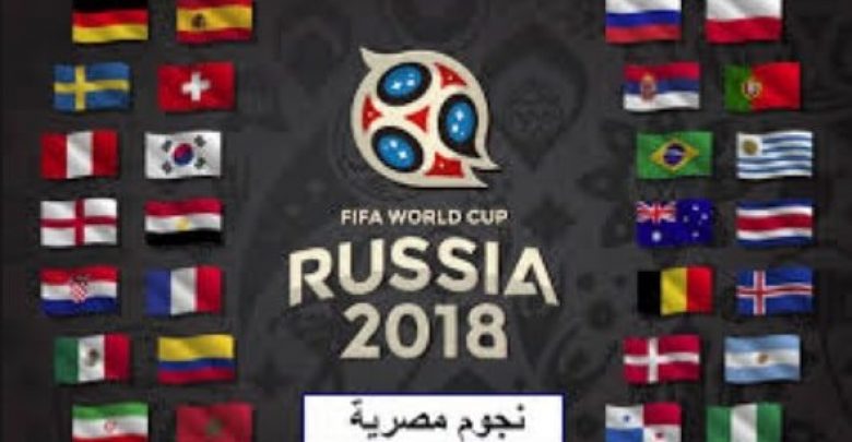 يلا خبر | تردد القنوات المفتوحة الناقلة مجانا لمباريات كأس العالم 2018 بدون تشفير – عينان نت