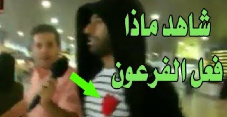 شاهد ماذا فعل محمد صلاح للصحفى الاسبانى عند وصولة اسبانيا للعلاج !! شئ لايصدق