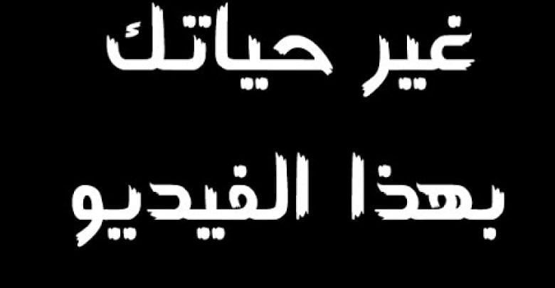 كلمات ضعها فى عقلك لتساعدك على التفاؤل .. حكم وامثال روعة