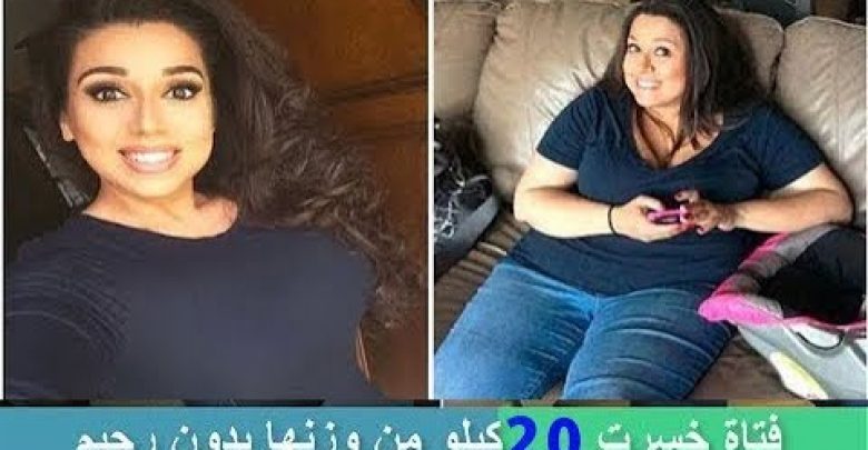 بفضل حيلة فعلتها بعد السحور فى رمضان خسرت 20 كيلوغراماً في اسبوعين