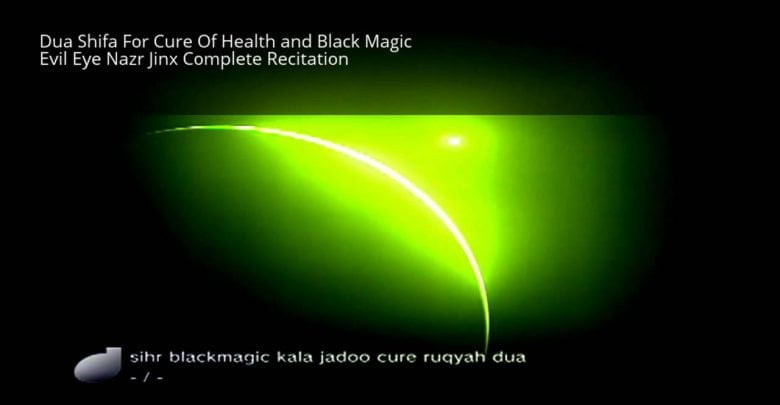 Dua Shifa || For Cure Of Health – Black Magic-Evil Eye Nazr- Jinx Complete Recitation