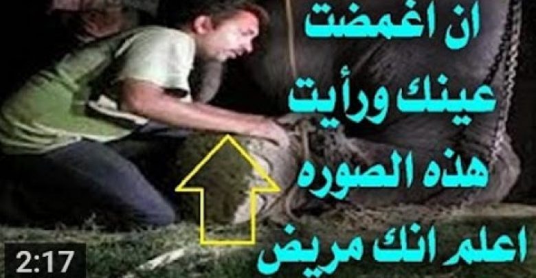 اذا كنت ترى هذه الصوره فأنت مريض نفسى ! تحذير خطير