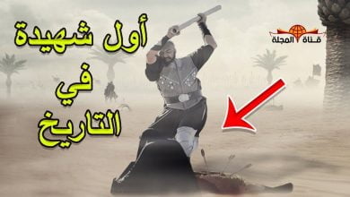 أول شهيدة في الأسـ ـلام ◀ من قتـ لها وماذا قال لها النبيﷺ ..؟ ….. حتما ستبكي