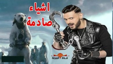 10 معلومات مثيرة لا تعرفها عن “رامز جلال” و برنامج رامز تحت الصفر