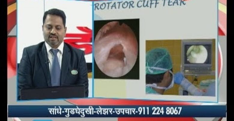 Hello Doctor | Joints And Knee Pain Laser Treatment | 11 March 2018