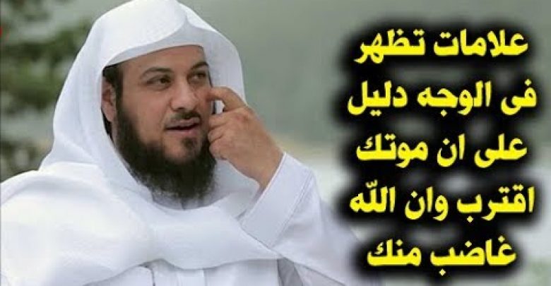 علامات تظهر على الانسان الذى يدخل النار قبل ان يموت من رأها يعلم ان الله غاضب منه وموته اقترب