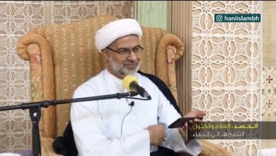 الحسد : العلاج والحلول | سماحة الشيخ هاني البناء