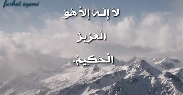 #الرقية الشرعية علاج الحسد والعين