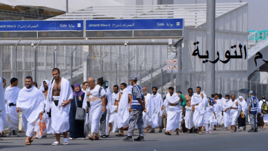 يلا خبر | تعرف على يوم التروية في الحج والدعاء المستجاب فيه