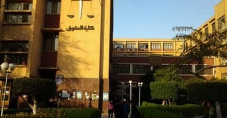 يلا خبر | وظائف شاغرة تعلن عنها كلية الحقوق بجامعة عين شمس