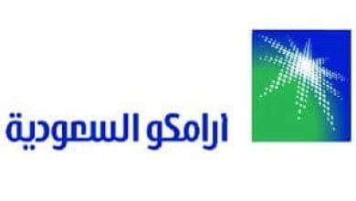 يلا خبر | وظائف شركة ارامكو السعودية Aramco Jobs 2018 رابط مباشر