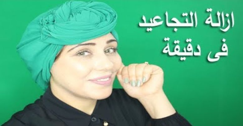 ادهني وجهك ليلة واحدة بهذه الخلطة التجاعيد ستختفي فورا بخلطة ازالة التجاعيد لوجه اصغر ب10 سنين !!