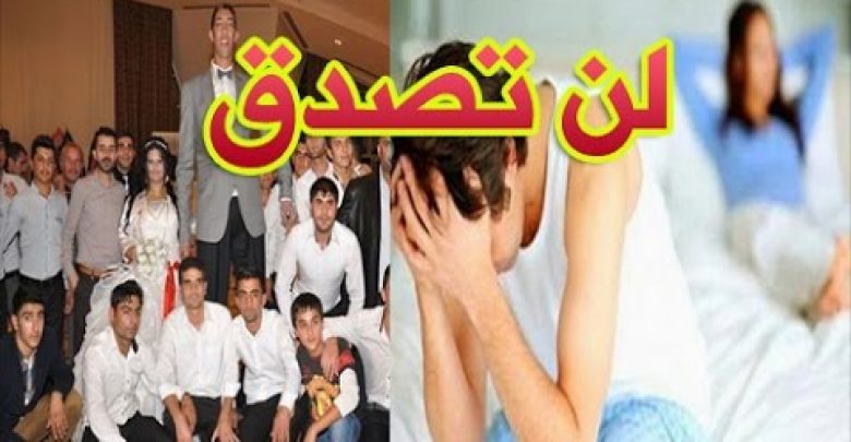 فتاه تزوجت 23 رجل ! شاهد كيف كانت تتعامل معهم ! سبحان الله