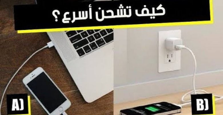 أسرار عن بطارية هاتفك سوف تجعلك متميزا