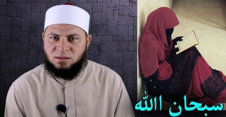 هل تعلم لماذا قال الرسول السناء ناقصات عقل ودين ! سبحان الله