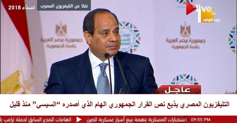 يلا خبر | قرار عاجل من الرئيس السيسي يخص 45 مليون مواطن.. وبداية تنفيذه خلال أيام قليلة