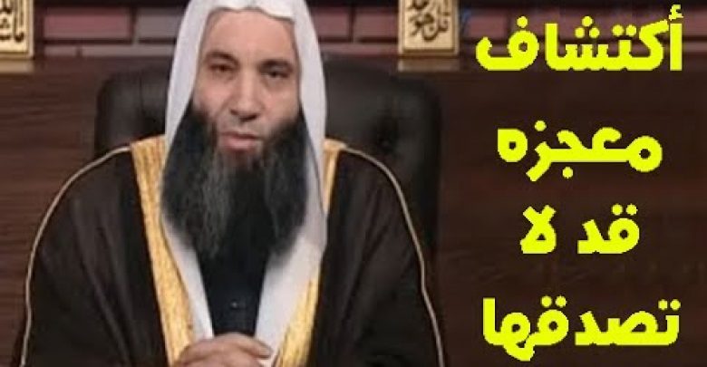 سبحان الله ! امرأه تزوجها الرسول ومازالت حيه حتى هذه اللحظه ! سترتعش عندما تعرفها