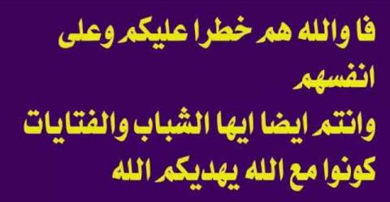 فتاة تدعوا على ابوها بدخول جهنم لحظة احتضارة  ! اعرف السبب