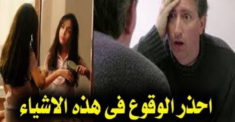 احترس 3 اشياء اذا فعلتها يستطيع الجن ان يؤذيك ويسكن داخل جسدك ! احذر الوقوع فيها