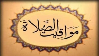 يلا خبر | تعرف علي موعد أذان الفجر والمغرب ليوم عاشوراء العاشر من مُحرم 1440هـ