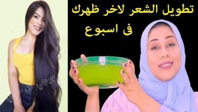 سر شعر ابنتى الطويل كيفية تطويل الشعر بسرعة ,وصفة روتين نصائح فديو مفيد how to grow hair faster