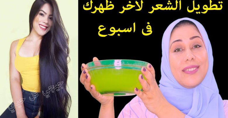 سر شعر ابنتى الطويل كيفية تطويل الشعر بسرعة ,وصفة روتين نصائح فديو مفيد how to grow hair faster