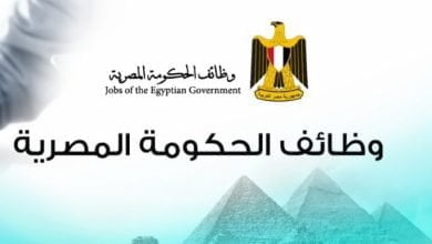 يلا خبر | عاجل.. “مصلحة الجمارك” تعلن عن وظائف شاغرة لخريجي كليات هندسة وحقوق وتجارة والدبلومات الفنية