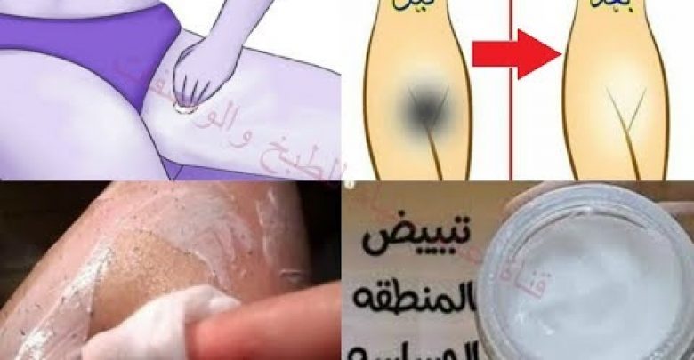 ضعيها 30 دقيقة على المهبل و بين الفخدين و لن تصدقي النتيجة تبييض سريع ودائم للمناطق الحساسة