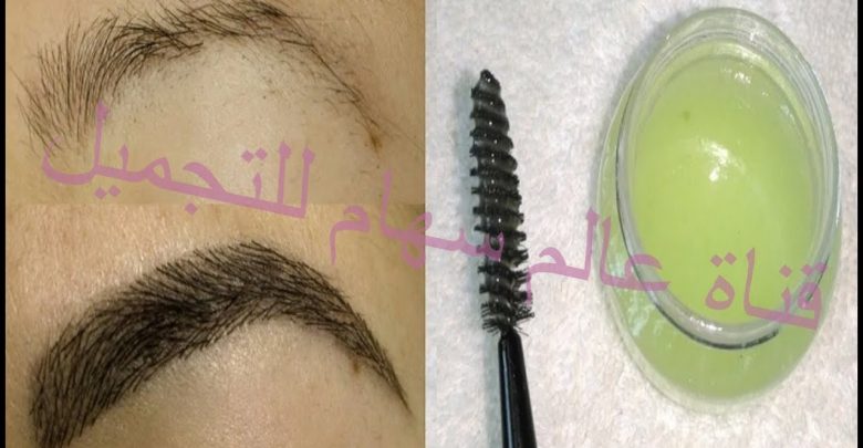 تكثيف الحواجب في 3ايام ب خلطه اعجوبه لتتمتعي بحواجب جميلة وسميكة كانها مرسومه